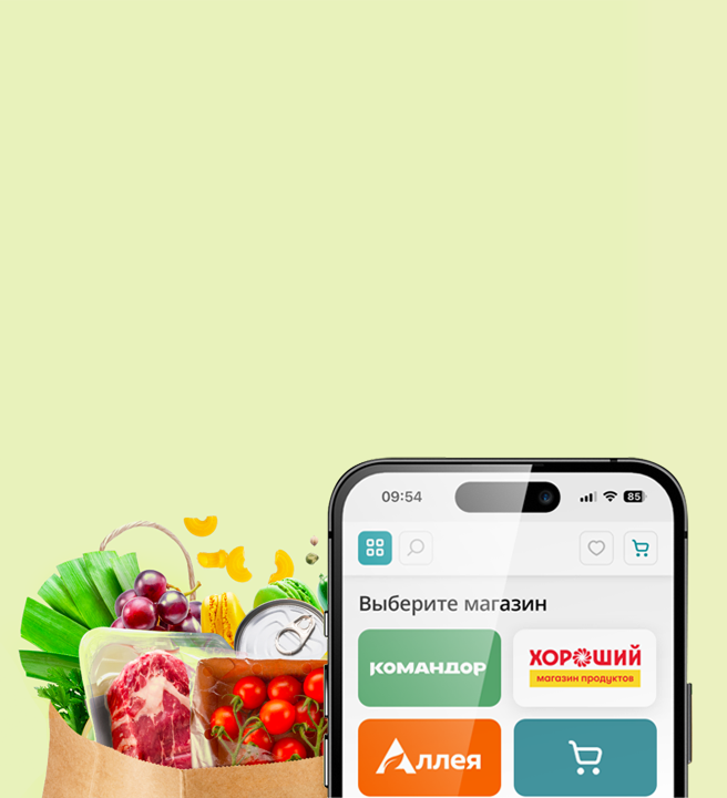 Покупай у&nbsp;своих!